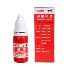 八千代 YA-787 回墨印油 蓝（单位：瓶）