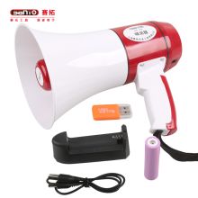赛拓 SANTO 9699大功率手持喇叭扩音器喊话器150秒超长录音喇叭可插U盘内存卡