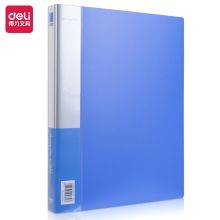 得力/deli 5382 文件夹 A4二孔O型活页打孔收纳 蓝色