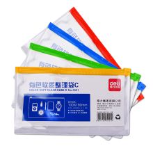 得力/deli 5521 拉链网格袋 PVC透明可放支票 混色