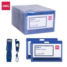 得力/deli 5742 工作卡 横式工卡套PP带夹子50只 蓝色