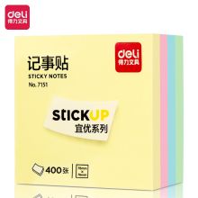 得力/deli 7151 便签本 76*76mm400页4色 通用规格,混色