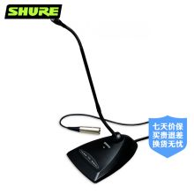 舒尔 MX412D/S 有线鹅颈式麦克风 黑色（单位：台）
