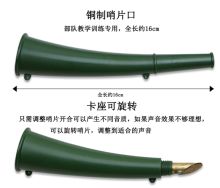战鼓 JY-13011 信号喇叭（单位：个）