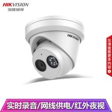 海康威视 DS-2CD3346FWD-IS 4MM 400万星光级可拾音 高清夜视摄像头 白色（单位：个）