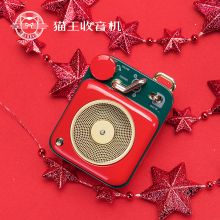 猫王 MW-P1 原子唱机B612 便携式蓝牙音箱 幸运红（单位：台）