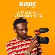 罗德  NTG标配 送防风毛套 VideoMic NTG麦克风 （XQ)（单位：套）