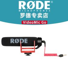 罗德  Videomic Go（标配） 微单手机收音麦 （XQ)（单位：套）