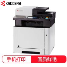 京瓷（kyocera） ECOSYS M5526cdn 京瓷（KYOCERA） ECOSYS M5526cdn 彩色激光多功能一体机 白色(台） 白色 (单位：台)