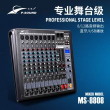 北极声 MS-8808 专业8路带蓝牙MP3低噪音调音台 黑色（单位：台）