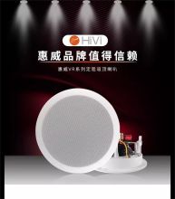 惠威 VR8-SC 2022新款主箱嵌入式音箱 白色（单位：个）