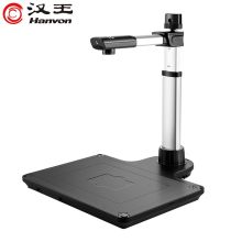 汉王（Hanvon） DS-530 S2信创国产智能采集终端高拍仪扫描仪 （单位：台）