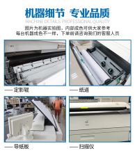 奇普 7170 A0 幅面的打印、复印、扫描蓝图机（单位：台）