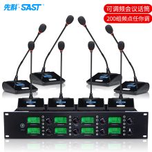先科 OK-69 一拖八无线话筒会议麦克风（单位：套）