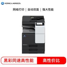 柯尼卡美能达 bizhub C226i A3彩色打印复印扫描复合机（双面自动输稿器+双纸盒） 灰色（单位：台）
