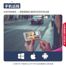 海康威视HIKVISION网络硬盘录像机 DS-8832N-R8 32路8盘位 单位：个
