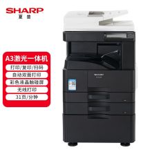 夏普（SHARP）SF-S315R A3打印激光自动双面网络彩色扫描复合机(含双面输稿器+双纸盒+工作台)（单位：台）
