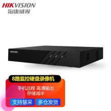 海康威视 7808N 网络硬盘数字录像机 高清监控主机 8路无硬盘 黑色（单位：台）