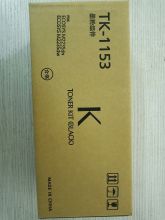 天科 TK-1153 粉盒(适用P2235DN) 黑色(单位:个）
