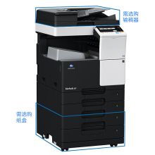 柯尼卡美能达 bizhub 287 A3 黑白激光 多功能复合一体机(双面输稿器+双纸盒+工作底柜+安装）（单位：台）