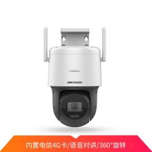 海康威视 3Q140MY-T/GLT(4G版)  无线监控器连手机远程室外高清夜视云台旋转摄像头 白色 单位:个