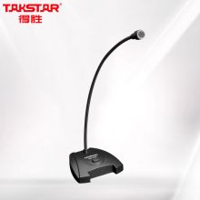 得胜（TAKSTAR）MS-550 电脑语音麦克风 鹅颈有线话筒 游戏直播语音主播电竞会议电容麦克风 黑色（单位：个）