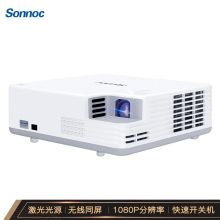 索诺克 SNP-LH3200W 投影仪 白色(台）