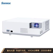 索诺克 SNP-LW3200 投影仪 白色(台）