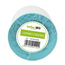 得印 DY-1080 100mm*80mm*500张 铜板不干胶标签 单排 管芯：40mm (单位:卷)