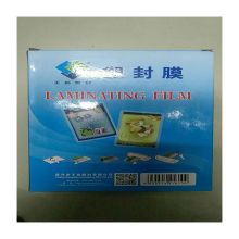霞光 A5 10C 塑封膜护卡膜 100张/包（单位：包）