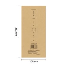 西玛 BB511 A4侧面凭证封面包边包角纸 100*212mm 50张/包 黄 单位：包