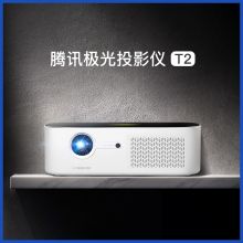 腾讯 T2 极光投影仪 （单位：台）