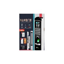 中控智慧 IZP-05 智能门禁系统 黑色（单位：套）