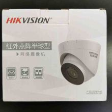 海康 DS-IPC-T-4MM 高清摄像头 单位：个