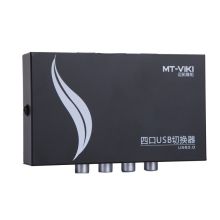 迈拓维矩 （MT-viki） MT-1A4B-CF USB打印机共享器 2.0 转换 4进1出 手动 带4条线 (单位：台）