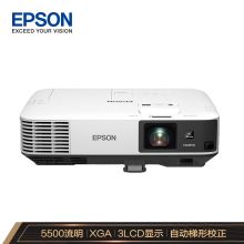 爱普生（EPSON）CB-2065 投影仪 投影机 商用 办公 会议 (标清 5500流明 无线投影 支持手机同步 含安装)(单位：台)