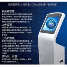SRTZB20200710003 稽查执法技术系统