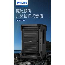 飞利浦 SD80B 音响 (单位：个）