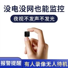 欧创 3.7*3.6*5.4cm 128g 远程充电式微型摄像头 黑色（单位：个）