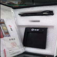 浩顺 M1-77FKU IC卡读写器 配套系统 搭配浩顺收费机适用（单位：台）