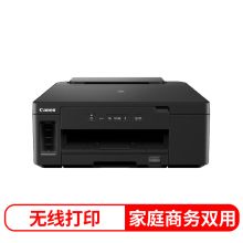 佳能 GM2080 黑白无线 打印机 自动双面 黑色 (单位:台)