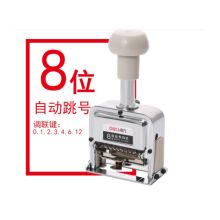 得力 7508S 8位 数字打码机 银色（单位：个）