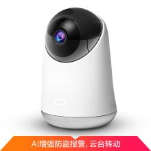 联想 AI 智能摄像机 360°全景云台1080P网络wifi家用监控高清摄像头 (单位:个) 白色