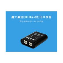 国产 USB2.0 鑫大瀛USB手动打印共享器 黑色（单位：个）