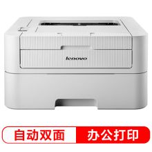 联想 LJ2405D A4自动双面黑白激光打印机（三年保修）（单位:台）