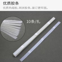 元浩 40mm 热熔胶条 10条/捆（单位：捆）