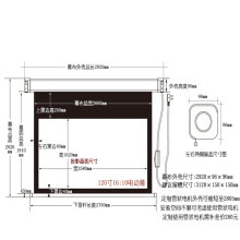 红叶(HONG YE) 120英寸16：10 电动遥控 投影幕布(计价单位：块)