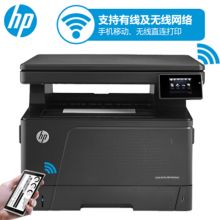 惠普 M435nw A3黑白激光多功能打印机 黑色 （单位：台）