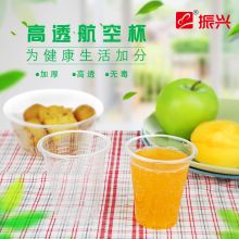 振兴 155ml 一次性加厚塑料胶杯（50个/包）（单位：包）