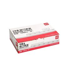 得力 3825 5mm/10孔装订夹条 黑色（单位：盒）